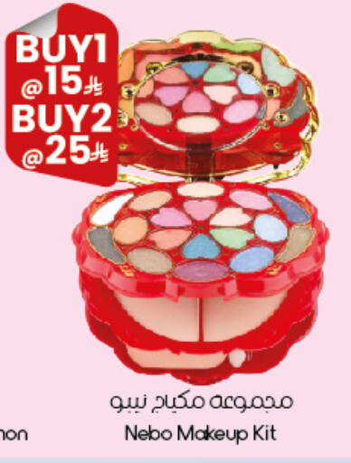 available at City Flower in KSA, Saudi Arabia, Saudi - Al Duwadimi