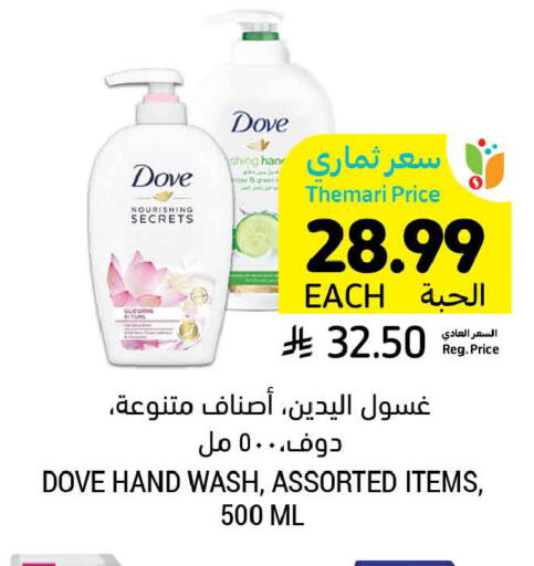 available at أسواق التميمي in مملكة العربية السعودية, السعودية, سعودية - المنطقة الشرقية