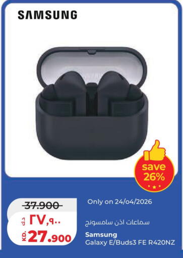 available at لولو هايبر ماركت in الكويت - محافظة الجهراء