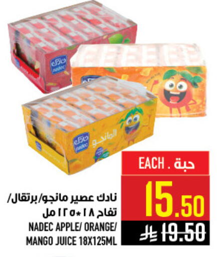 Apple Orange Mango available at أبراج هايبر ماركت in مملكة العربية السعودية, السعودية, سعودية - مكة المكرمة