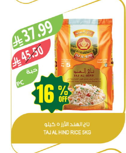 available at Farm  in KSA, Saudi Arabia, Saudi - Jazan