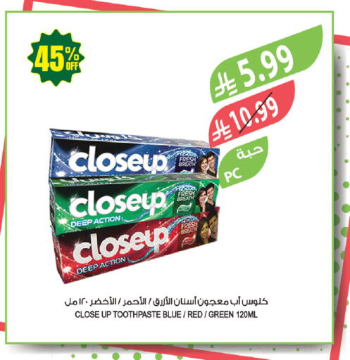 available at Farm  in KSA, Saudi Arabia, Saudi - Jazan