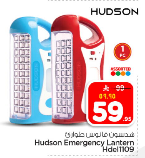 available at هايبر الوفاء in مملكة العربية السعودية, السعودية, سعودية - المنطقة الشرقية