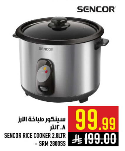 available at أبراج هايبر ماركت in مملكة العربية السعودية, السعودية, سعودية - مكة المكرمة