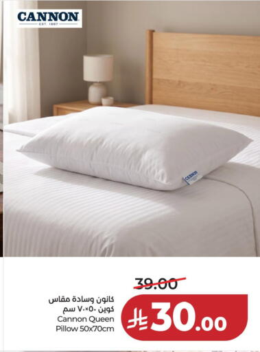 available at لولو هايبرماركت in مملكة العربية السعودية, السعودية, سعودية - المنطقة الشرقية