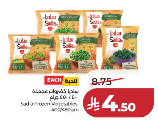 available at لولو هايبرماركت in مملكة العربية السعودية, السعودية, سعودية - الخبر‎