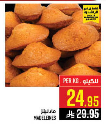 available at Abraj Hypermarket in KSA, Saudi Arabia, Saudi - Mecca