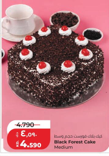 available at لولو هايبر ماركت in الكويت - محافظة الجهراء