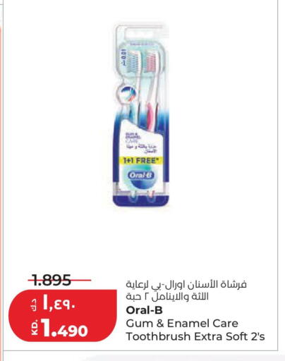 available at لولو هايبر ماركت in الكويت - محافظة الجهراء