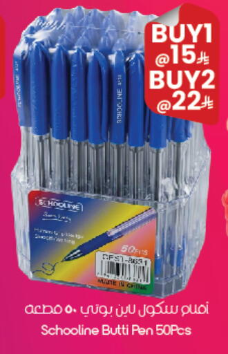 available at ستي فلاور in مملكة العربية السعودية, السعودية, سعودية - سكاكا