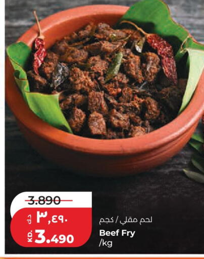 available at Lulu Hypermarket  in Kuwait - Kuwait City