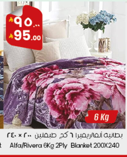 available at ستي فلاور in مملكة العربية السعودية, السعودية, سعودية - الدوادمي