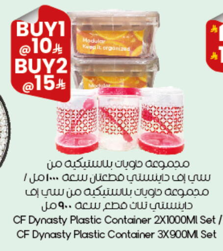 available at City Flower in KSA, Saudi Arabia, Saudi - Al Duwadimi