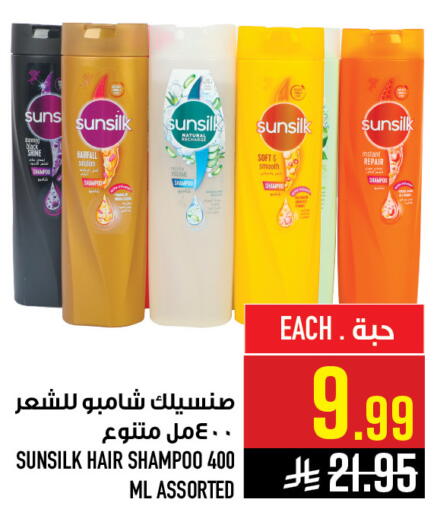 available at أبراج هايبر ماركت in مملكة العربية السعودية, السعودية, سعودية - مكة المكرمة