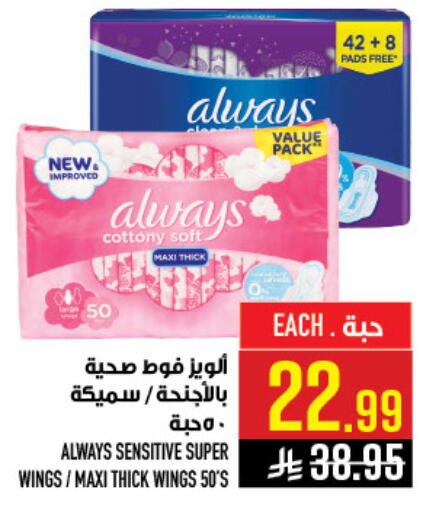 available at أبراج هايبر ماركت in مملكة العربية السعودية, السعودية, سعودية - مكة المكرمة