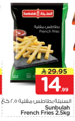 available at Nesto in KSA, Saudi Arabia, Saudi - Buraidah