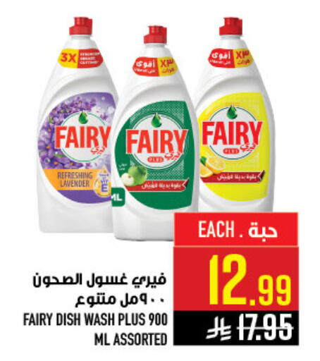 available at أبراج هايبر ماركت in مملكة العربية السعودية, السعودية, سعودية - مكة المكرمة