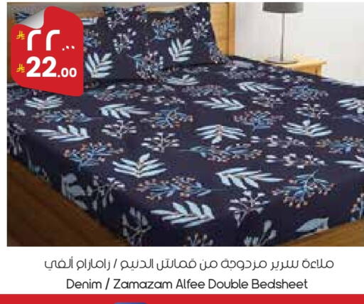 available at ستي فلاور in مملكة العربية السعودية, السعودية, سعودية - عرعر