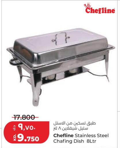 available at Lulu Hypermarket  in Kuwait - Jahra Governorate