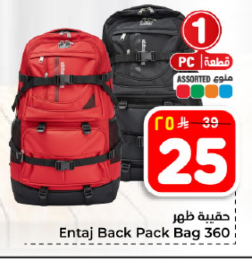 available at Hyper Al Wafa in KSA, Saudi Arabia, Saudi - Dammam