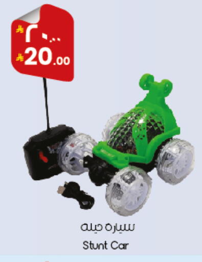 available at City Flower in KSA, Saudi Arabia, Saudi - Al Duwadimi