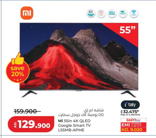 available at لولو هايبر ماركت in الكويت - محافظة الجهراء