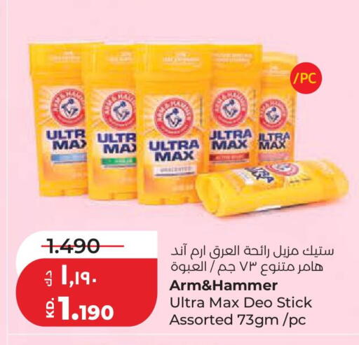 available at لولو هايبر ماركت in الكويت - محافظة الجهراء