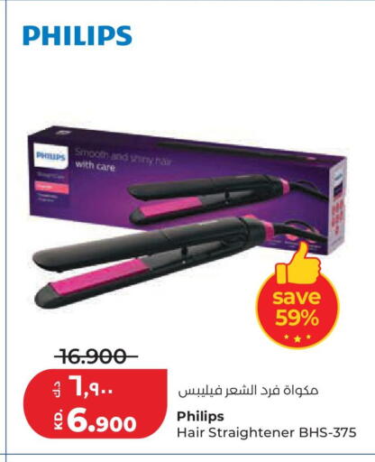 available at Lulu Hypermarket  in Kuwait - Kuwait City