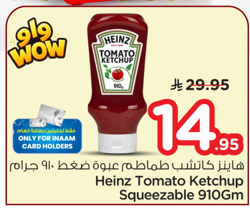 Tomato available at Nesto in KSA, Saudi Arabia, Saudi - Riyadh