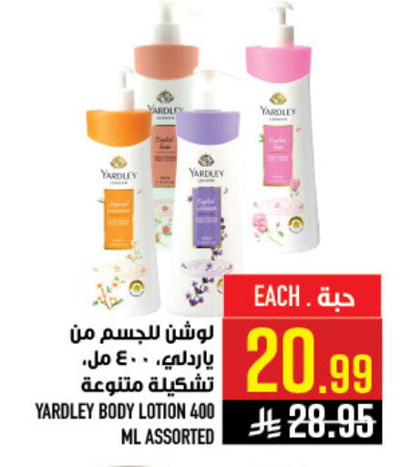 available at أبراج هايبر ماركت in مملكة العربية السعودية, السعودية, سعودية - مكة المكرمة