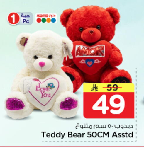 available at Nesto in KSA, Saudi Arabia, Saudi - Al-Kharj