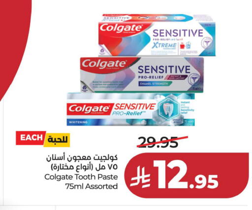 available at لولو هايبرماركت in مملكة العربية السعودية, السعودية, سعودية - الخبر‎