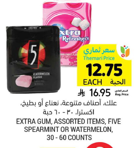 Watermelon available at أسواق التميمي in مملكة العربية السعودية, السعودية, سعودية - المنطقة الشرقية
