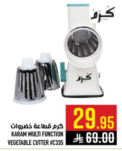 available at Abraj Hypermarket in KSA, Saudi Arabia, Saudi - Mecca