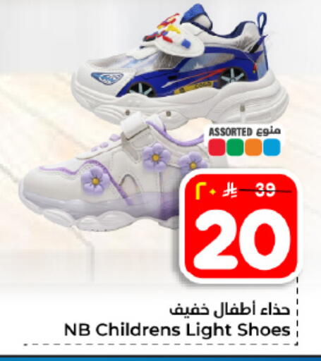 available at Hyper Al Wafa in KSA, Saudi Arabia, Saudi - Dammam