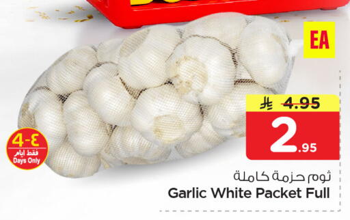 Garlic available at Nesto in KSA, Saudi Arabia, Saudi - Dammam