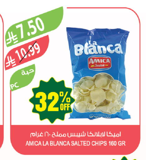 available at المزرعة in مملكة العربية السعودية, السعودية, سعودية - أبها