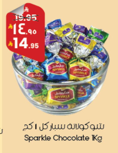 available at City Flower in KSA, Saudi Arabia, Saudi - Abha