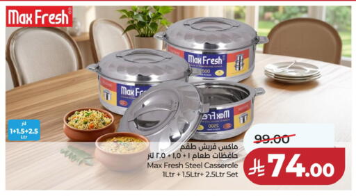 available at لولو هايبرماركت in مملكة العربية السعودية, السعودية, سعودية - المنطقة الشرقية