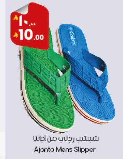 available at City Flower in KSA, Saudi Arabia, Saudi - Al Duwadimi