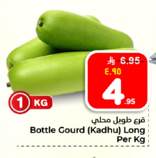 available at Hyper Al Wafa in KSA, Saudi Arabia, Saudi - Dammam