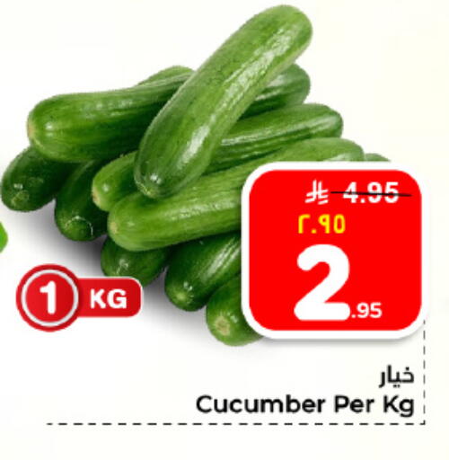 Cucumber available at Hyper Al Wafa in KSA, Saudi Arabia, Saudi - Dammam