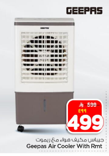 available at Hyper Al Wafa in KSA, Saudi Arabia, Saudi - Dammam