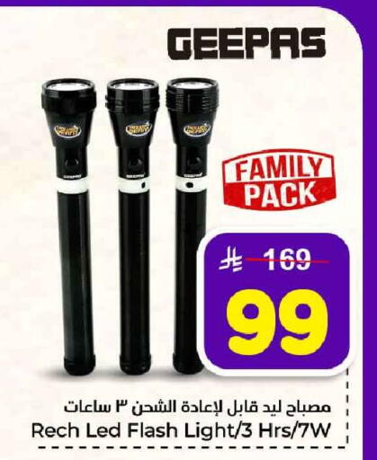 available at Hyper Al Wafa in KSA, Saudi Arabia, Saudi - Jeddah