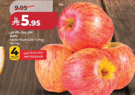 available at لولو هايبرماركت in مملكة العربية السعودية, السعودية, سعودية - المنطقة الشرقية