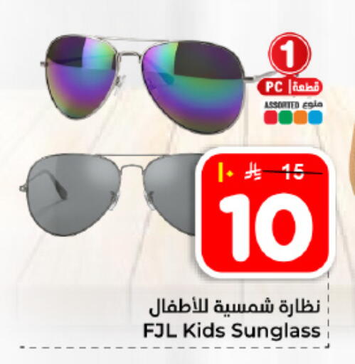 available at هايبر الوفاء in مملكة العربية السعودية, السعودية, سعودية - المنطقة الشرقية