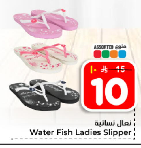 available at Hyper Al Wafa in KSA, Saudi Arabia, Saudi - Dammam