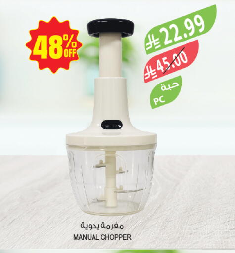 available at المزرعة in مملكة العربية السعودية, السعودية, سعودية - عرعر