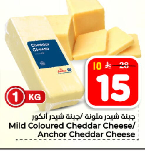 available at Hyper Al Wafa in KSA, Saudi Arabia, Saudi - Dammam