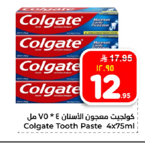 available at Hyper Al Wafa in KSA, Saudi Arabia, Saudi - Dammam